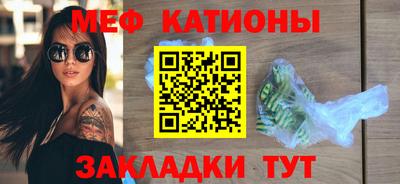 прущие крисы Краснокаменск
