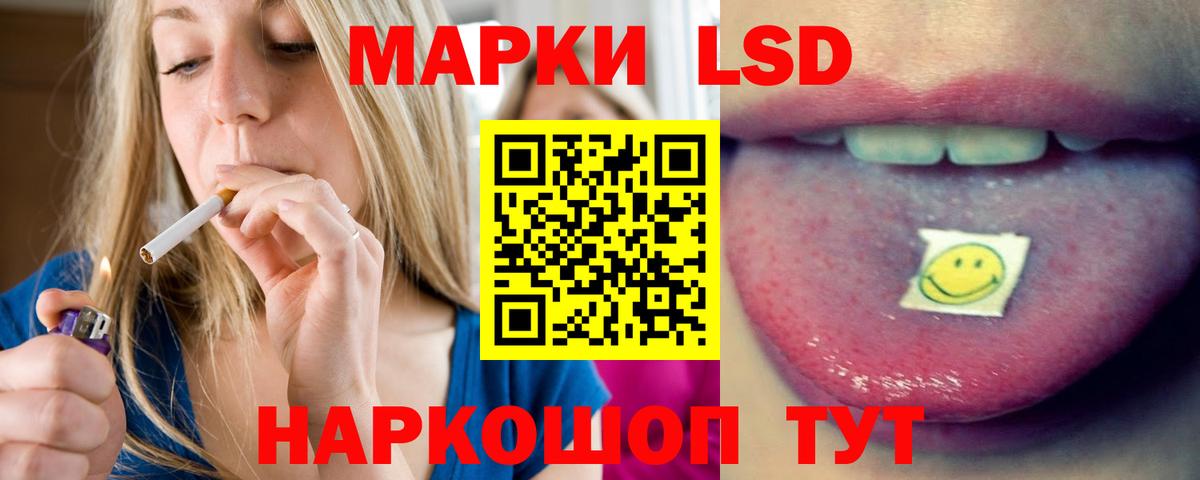 LSD-25 экстази ecstasy Тулун
