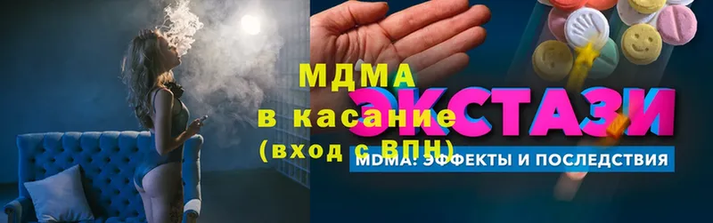 купить  сайты  Тулун  МДМА кристаллы 