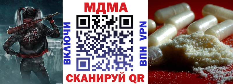 хочу наркоту  Тулун  МДМА VHQ 