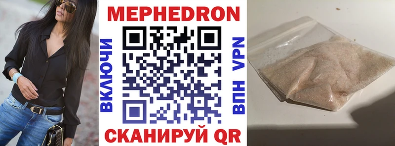 дарк нет состав  где купить наркоту  Тулун  Мефедрон кристаллы 