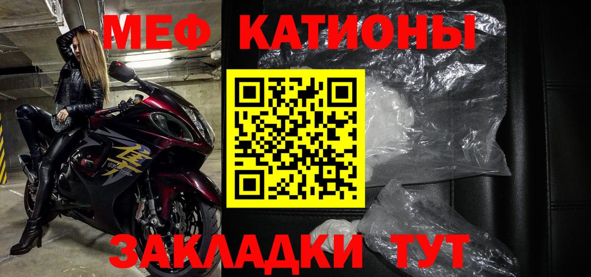 МЕФ  Тулун