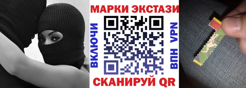 хочу наркоту  Тулун  Марки N-bome 1,5мг 