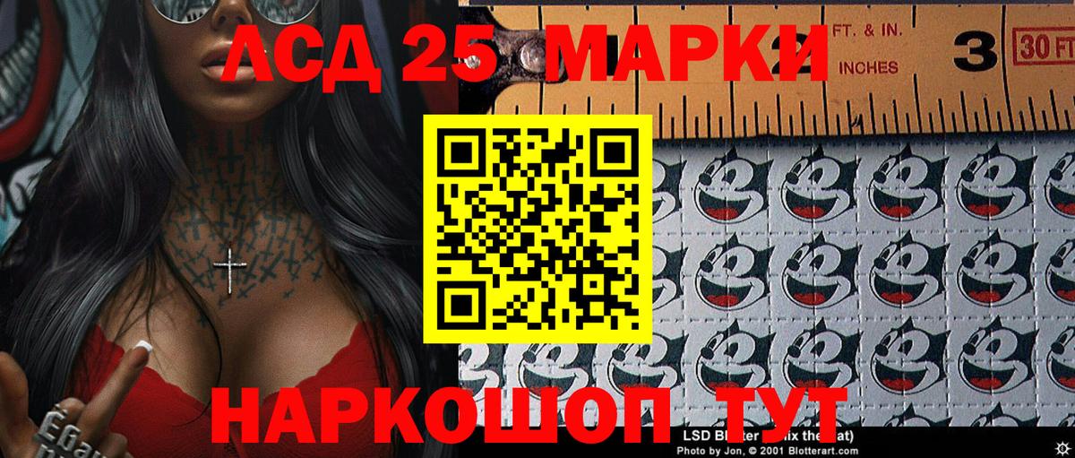 Наркотические марки 1500мкг  Вход с VPN  Наркотические марки 1500мкг  Тулун 