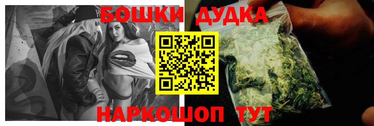 Шишки марихуана Bruce Banner  Марихуана марихуана  Тулун  Вход с VPN 
