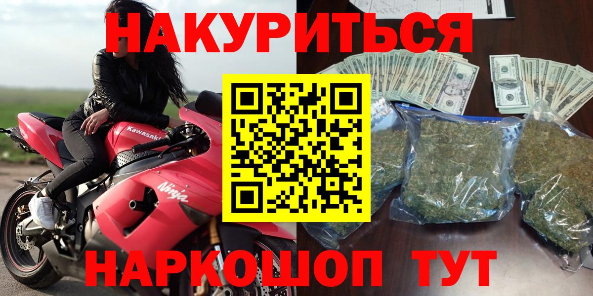 Бошки Шишки SATIVA & INDICA Тулун